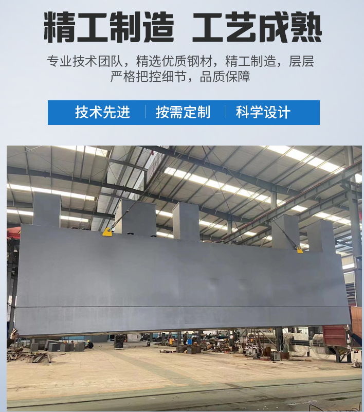 长清农村污水处理设备