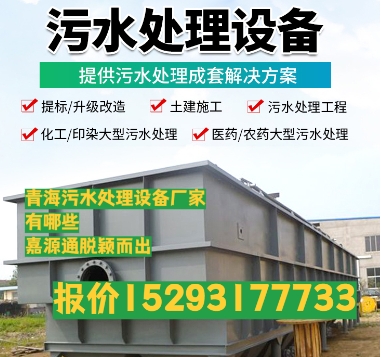 长清养殖污水处理设备