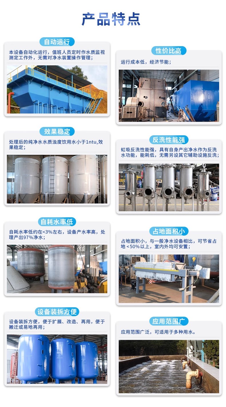 长清科技赋能未来：一体化污水处理设备开启生活废水治理新纪元