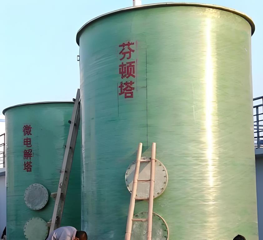 长清芬顿氧化设备